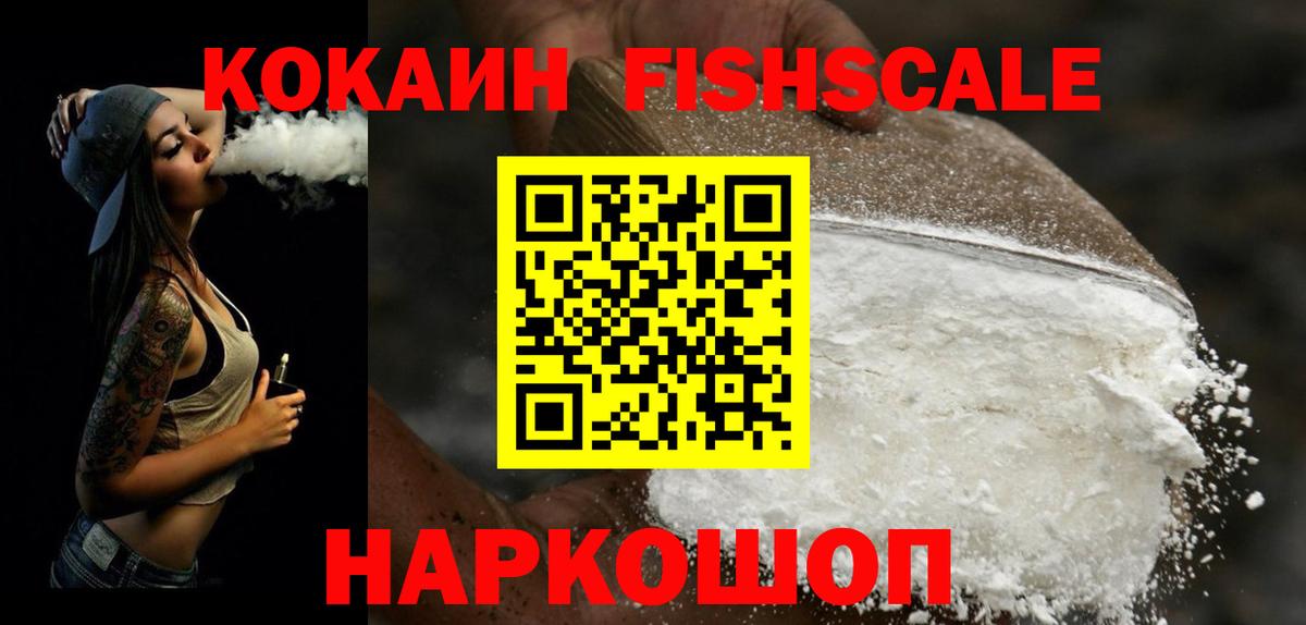 Cocaine Columbia Тимашёвск