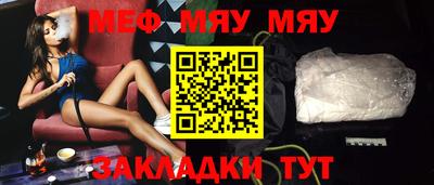 молекула духа Бугуруслан