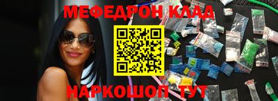 трава Будённовск