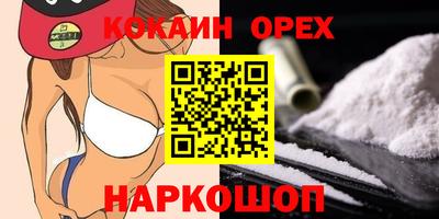 трава Будённовск
