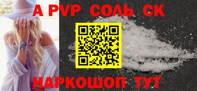 трава Будённовск
