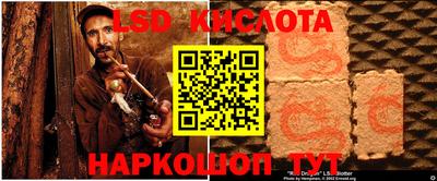 трава Будённовск
