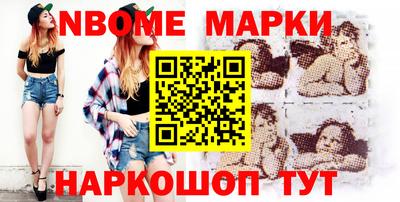 молекула духа Бугуруслан