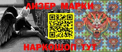 молекула духа Бугуруслан