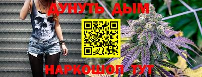 молекула духа Бугуруслан