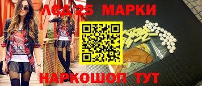 трава Будённовск