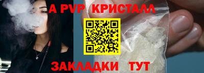 круглые Бузулук