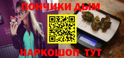 молекула духа Бугуруслан