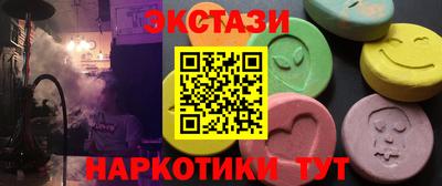 круглые Бузулук