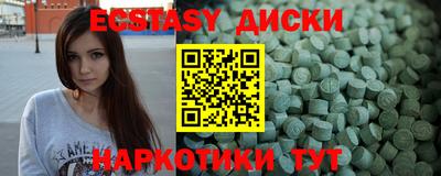 трава Будённовск