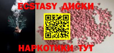 трава Будённовск