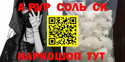 круглые Бузулук