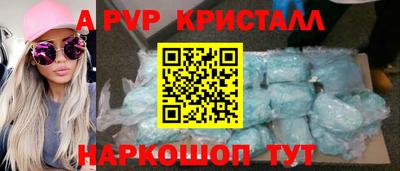 молекула духа Бугуруслан