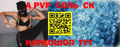 трава Будённовск