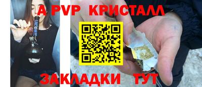 трава Будённовск