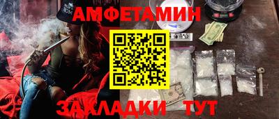 молекула духа Бугуруслан