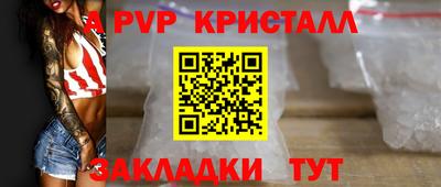молекула духа Бугуруслан