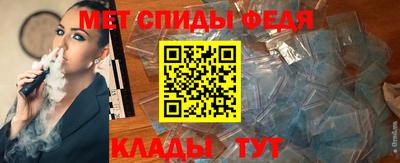 молекула духа Бугуруслан