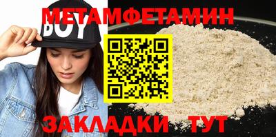 молекула духа Бугуруслан