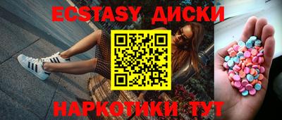 трава Будённовск