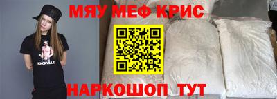 молекула духа Бугуруслан