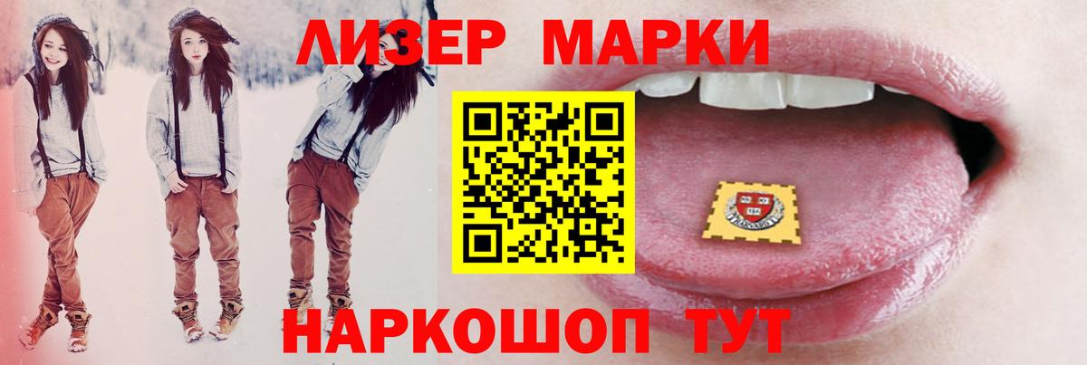 Тимашёвск  Лсд 25 экстази  Вход с VPN  Лсд 25 экстази ecstasy  Лсд 25 экстази ecstasy 
